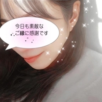 おやすみなさい