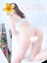 池袋㊙エステフル勃起(豊島区出張アロマエステ) 南野りい