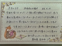 池袋㊙エステフル勃起(豊島区出張アロマエステ) 新條すみれ
