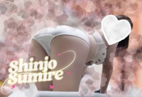 お尻が大きくて…