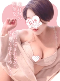 池袋㊙エステフル勃起　広瀬あおい