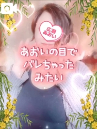 池袋㊙エステフル勃起　広瀬あおい