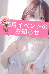 池袋㊙エステフル勃起(豊島区出張アロマエステ) 加賀美りょう