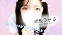 嬉しいです