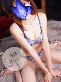 池袋㊙エステフル勃起　白鳥あかり