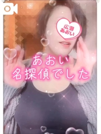 声あり弱いところを探り当てて