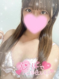 一緒に暖まろ？