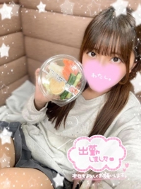 池袋㊙エステフル勃起(豊島区出張アロマエステ) 高山ゆい