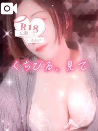 声あり逃げ場のない唇の…