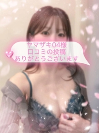 池袋㊙エステフル勃起　加賀美りょう