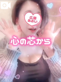 池袋㊙エステフル勃起　広瀬あおい
