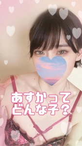 池袋㊙エステフル勃起　観月あすか