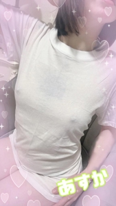 池袋㊙エステフル勃起 観月あすか
