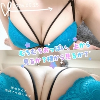 池袋㊙エステフル勃起　清水りんこ