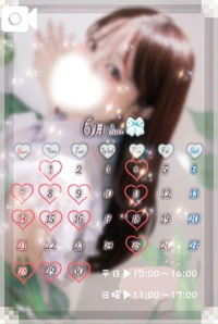 池袋㊙エステフル勃起　加賀美りょう