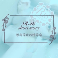 池袋㊙エステフル勃起(豊島区出張アロマエステ) 広瀬あおい