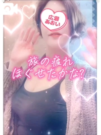 池袋㊙エステフル勃起　広瀬あおい