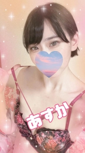 池袋㊙エステフル勃起　観月あすか