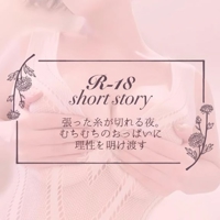 池袋㊙エステフル勃起(豊島区出張アロマエステ) 広瀬あおい