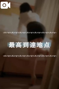 池袋㊙エステフル勃起　夏目ひかる