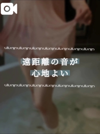池袋㊙エステフル勃起　夏目ひかる