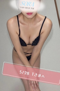 池袋㊙エステフル勃起(豊島区出張アロマエステ) 回春ノそら