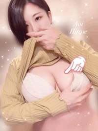 池袋㊙エステフル勃起　広瀬あおい