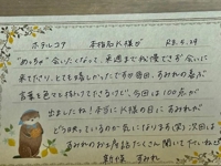 池袋㊙エステフル勃起　新條すみれ
