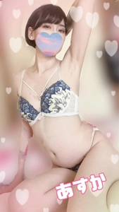 池袋㊙エステフル勃起　観月あすか
