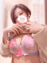 池袋㊙エステフル勃起　広瀬あおい