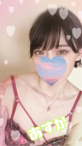 池袋㊙エステフル勃起　観月あすか