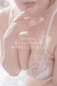 池袋㊙エステフル勃起　広瀬あおい
