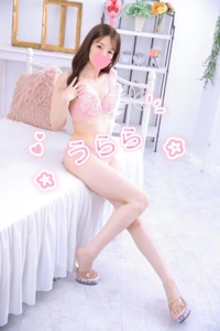 池袋㊙エステフル勃起　早坂うらら