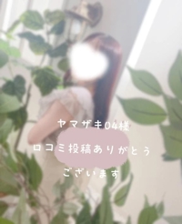 池袋㊙エステフル勃起　加賀美りょう