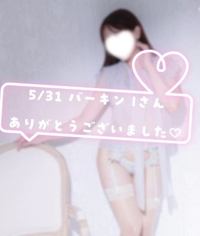 池袋㊙エステフル勃起　加賀美りょう