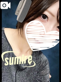 池袋㊙エステフル勃起　新條すみれ