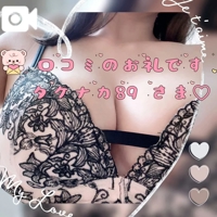 池袋㊙エステフル勃起　新條すみれ