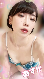 池袋㊙エステフル勃起　観月あすか
