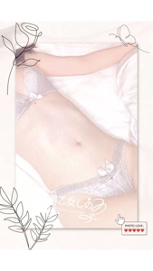 池袋㊙エステフル勃起　早乙女しの