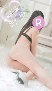 池袋㊙エステフル勃起　橘りかこ