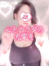 池袋㊙エステフル勃起(豊島区出張アロマエステ) 広瀬あおい