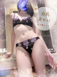 池袋㊙エステフル勃起　白鳥あかり