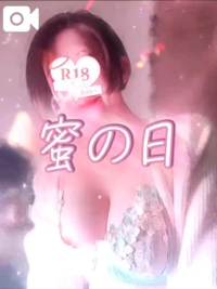 池袋㊙エステフル勃起　広瀬あおい