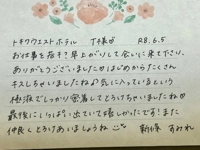 池袋㊙エステフル勃起(豊島区出張アロマエステ) 新條すみれ