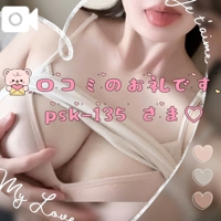 池袋㊙エステフル勃起　新條すみれ