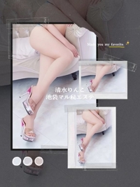 池袋㊙エステフル勃起　清水りんこ