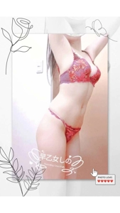 池袋㊙エステフル勃起　早乙女しの