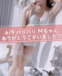 池袋㊙エステフル勃起　加賀美りょう