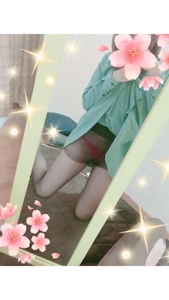 お疲れ様
