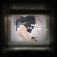 ぐちゃトロしましょ